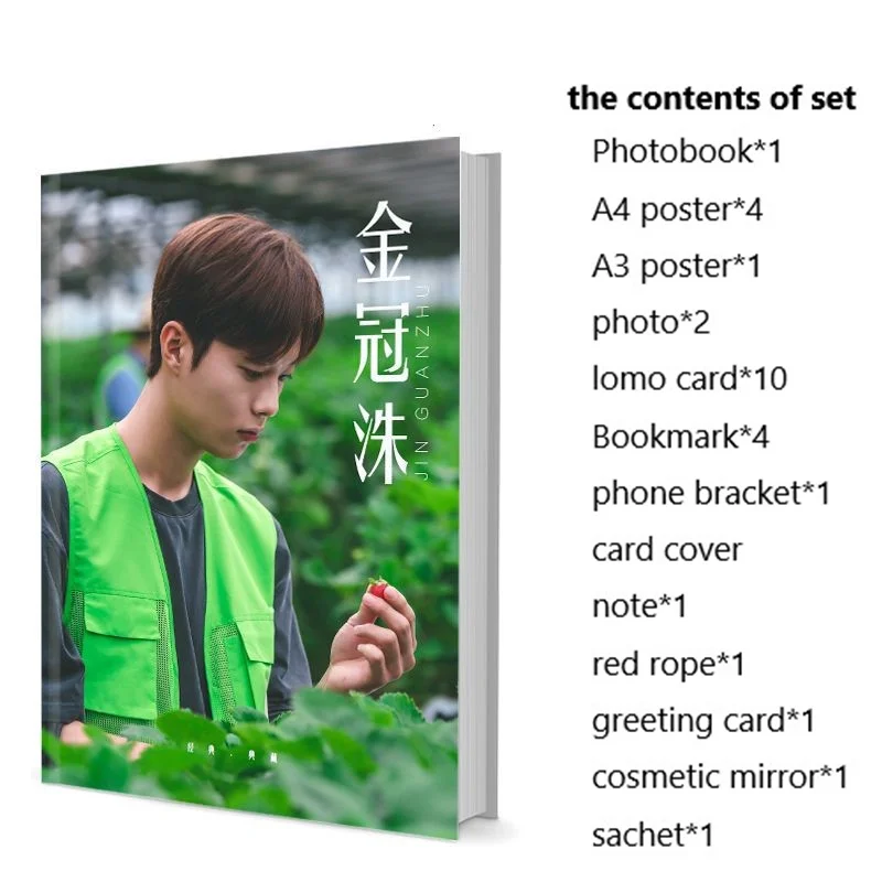 

Kwan-soo Kim Photobook Set With Poster Lomo Card Bookmark Photo Album Art Book Picturebook Fans Collection Gift