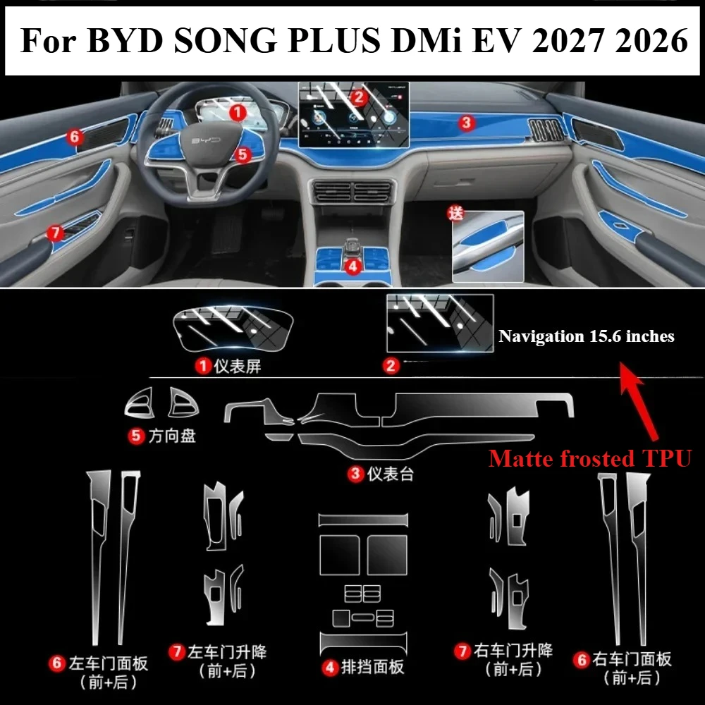 BYD Song Plus DM-i / EV Interior Protection Film Set view 2