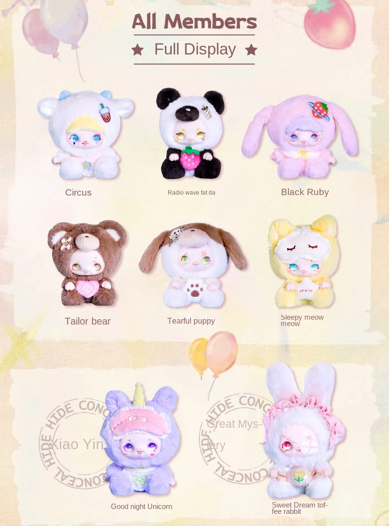 KIMMON キモン ぬいぐるみ Protagonist ビッグシークレット 予約販売：4月上旬～4月下旬 お届け予定】KIMMON( キモン) 「夢