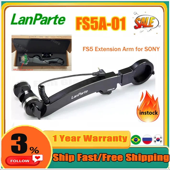 LANPARTEFS5A01QuickReleaseFS5ExtensionArmforSONYCameraFS5