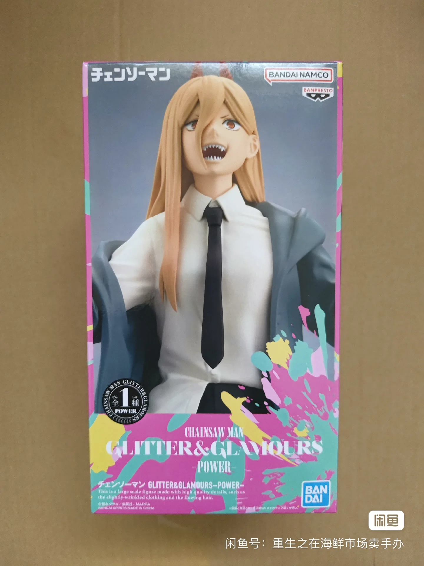 オリジナルバンダイチェーンソーマンパワーデンジマキマ早川アキアニメ 