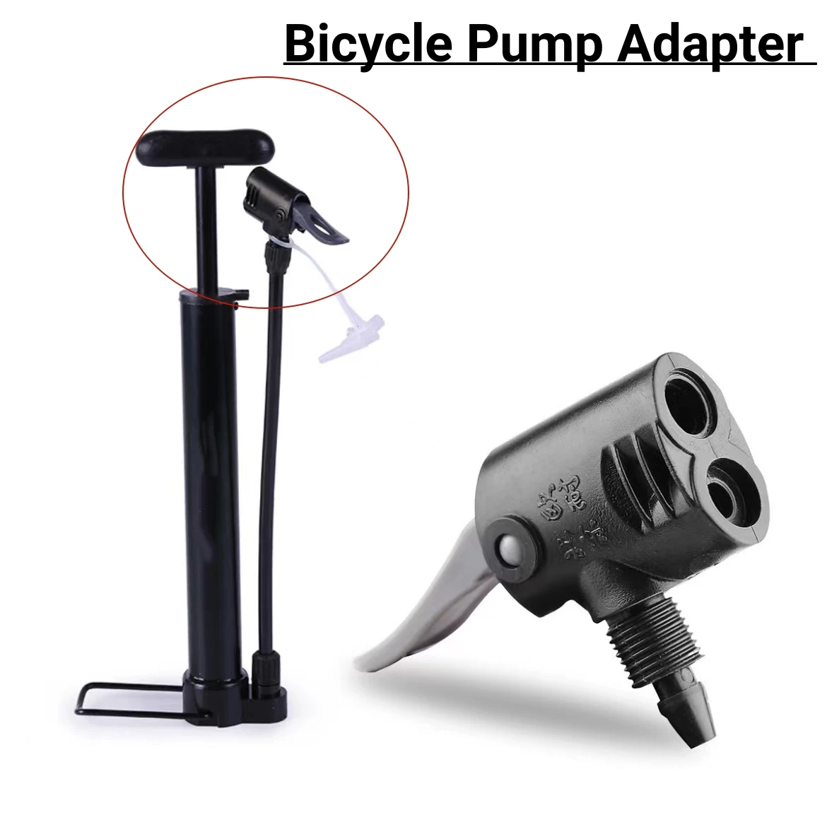 Air Pump Nozzle Cycle Pump Adapter Air Pump Adapter For