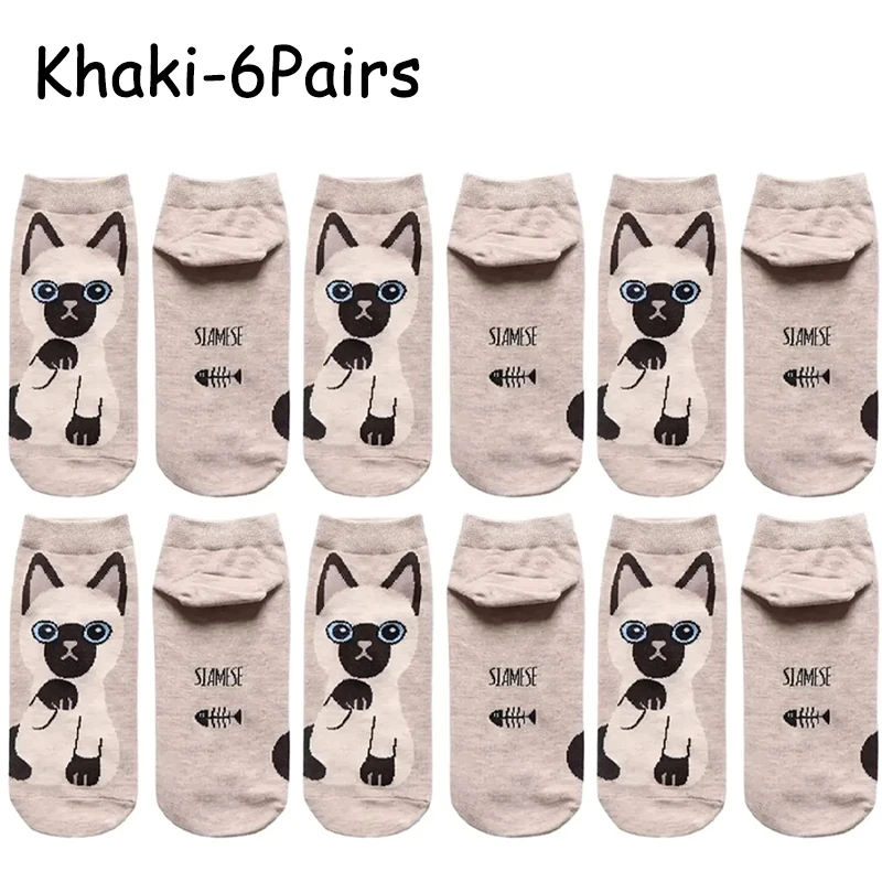 Khaki-6Pairs