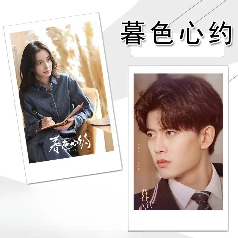 

30/50PC No Repeat Allen Ren Jialun Anglebaby Yang Ying Poster Lomo Card TV Twilight Drama Stills Pai Li De 3 Inch Small Cards