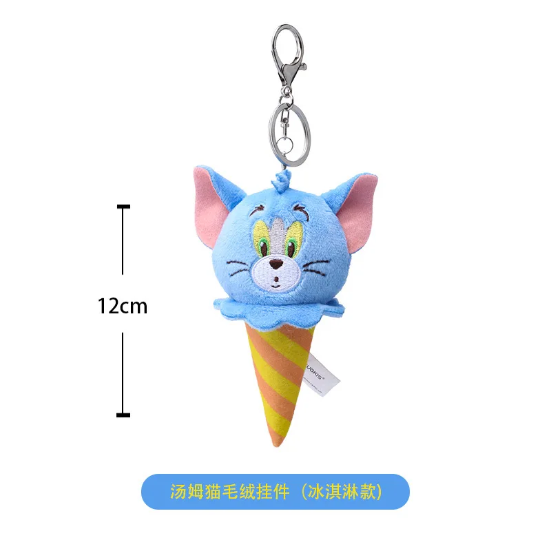 Original Tom and Jerry Plush Keychains - Cute Cheese, Toast, and Hamburger Designs