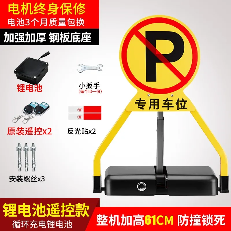 Remote Control#2