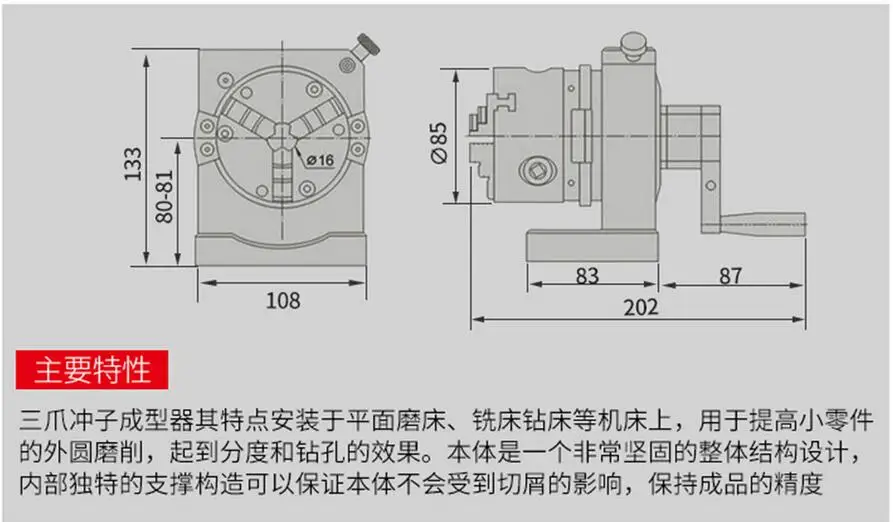 Three-jaw Punch Forming Device High Precision Punch Grinding Machine Punch former With Accuracy Within 0.01mm 5
