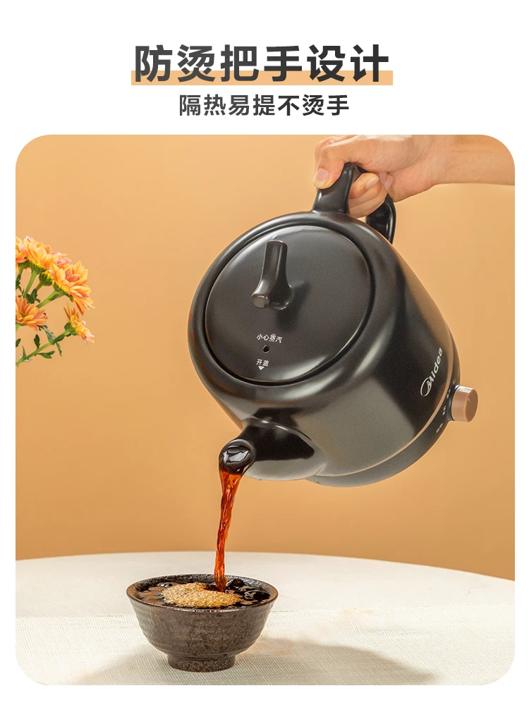 Midea Traditional Chinese Medicine Electric Decocting Pot, Decocting Pot, Fully Automatic Decocting Pot, Home Health Medicine 5
