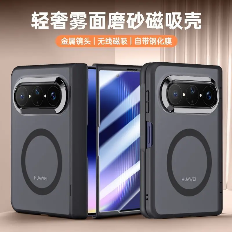 Magnetic Matte Transparent All-Inclusive Case with Tempered Glass Film