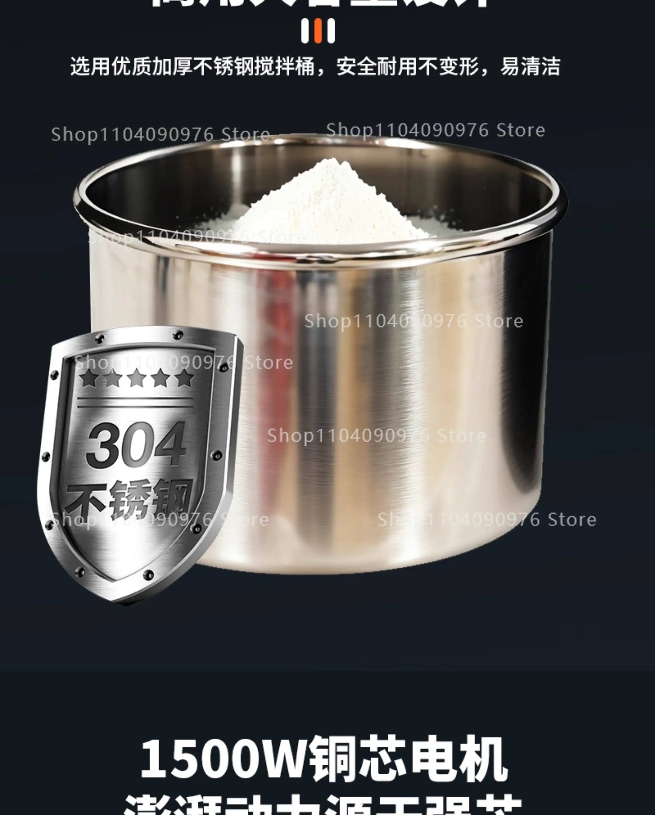 Removable 304 Stainless Steel Barrel Display Dough Temperature Timed Kneading an