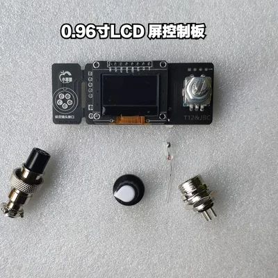 English 0.96 LCD
