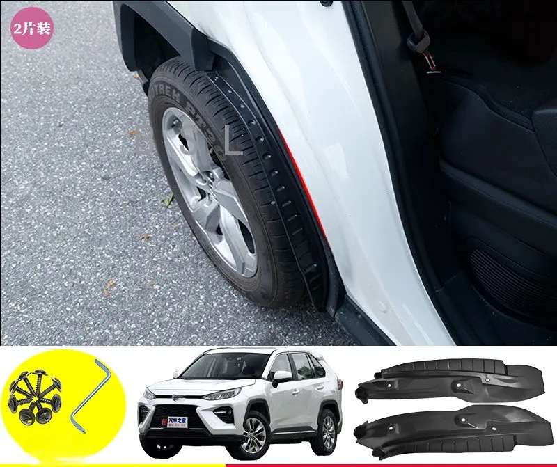 

Брызговики для Toyota RAV4, 2019, 2020, 2021, 2 шт.