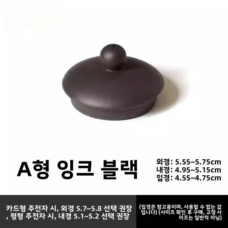 대형 세라믹 차 뚜껑, 청화백자 싱글 뚜껑 차 세트 그릇, 제로 매치 스테인리스 스틸 재질
