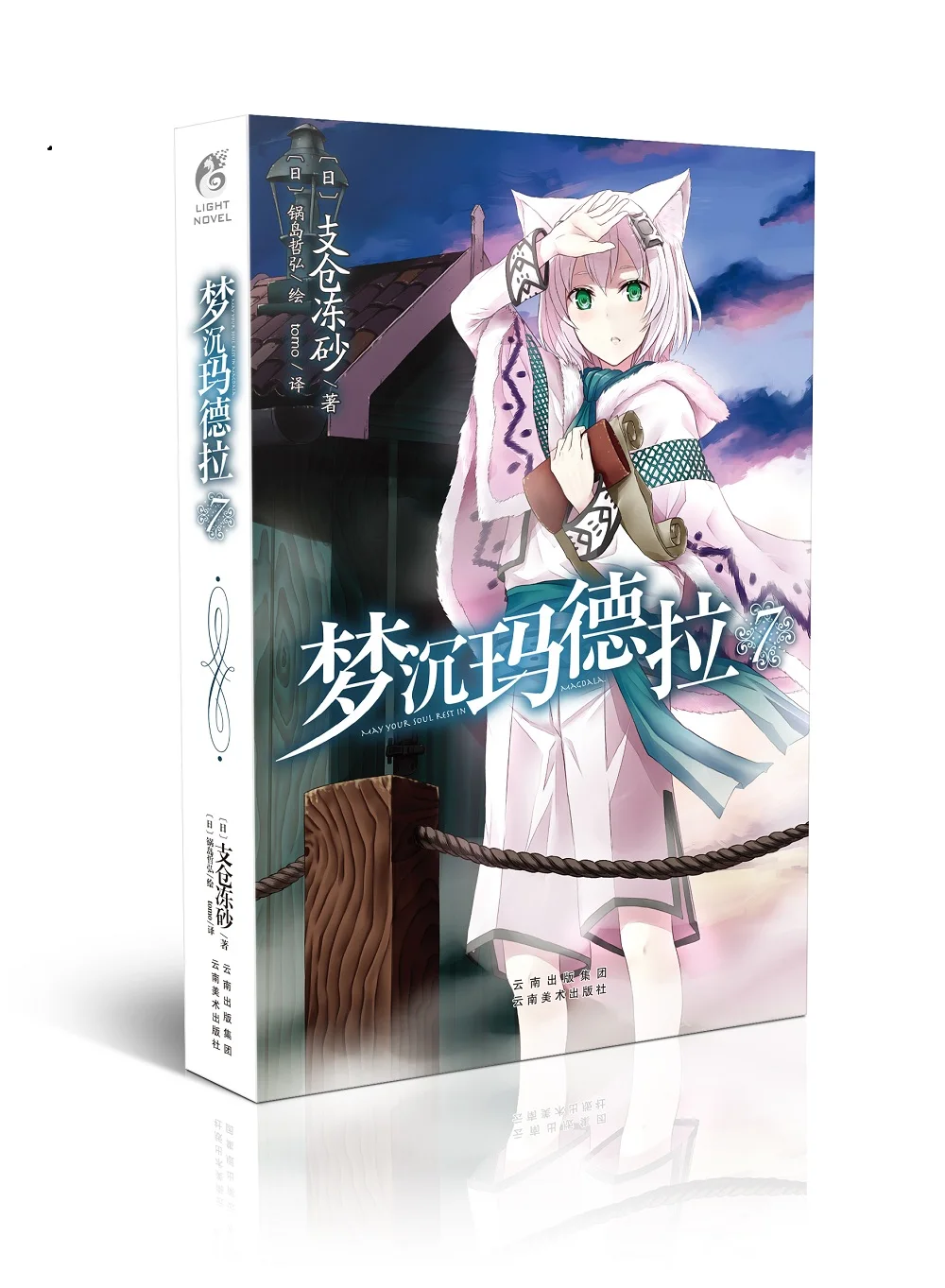 

Манга картина в стиле комикса Cartton Book of Dream Shen Madera 7
