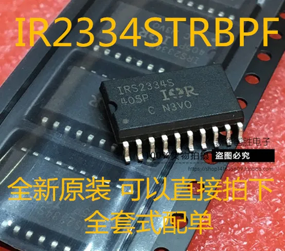 

Free shippingIRS2334 IRS2334S IRS2334STRPBF SOP20 10pcs