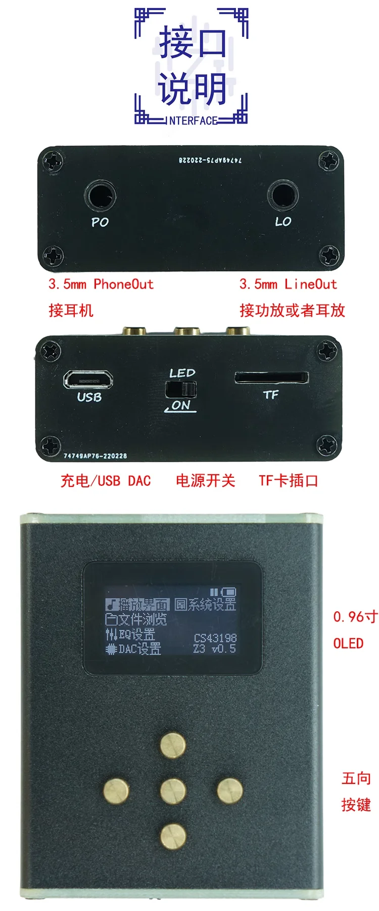 Pure music player Zishan Z3 Hifi lossless fever MP3 CS43198
