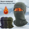 Outdoor Windproof Cap Neck Scarf Winter Warm Polar-fleece Balaclava Hat Unisex Full Face Mask for Cycling Skiing Motorcycling 1