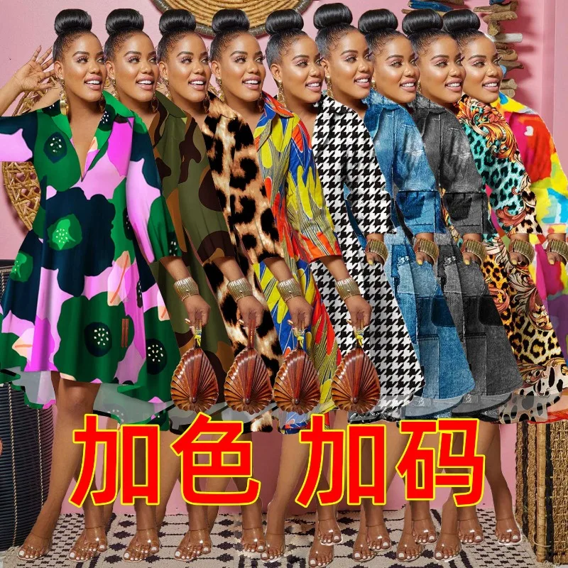 

2023 New Spring Autumn Women's Closing Loose Deep V Lapel Color Dress Nightclub Uniforms