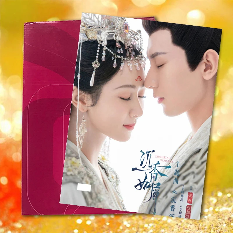 불멸의 삼사라 중국 TV 드라마 Chen Xiang Ru Xie 캐릭터 Cheng Yi 및 Yang Zi 주변 앨범 및 사진집