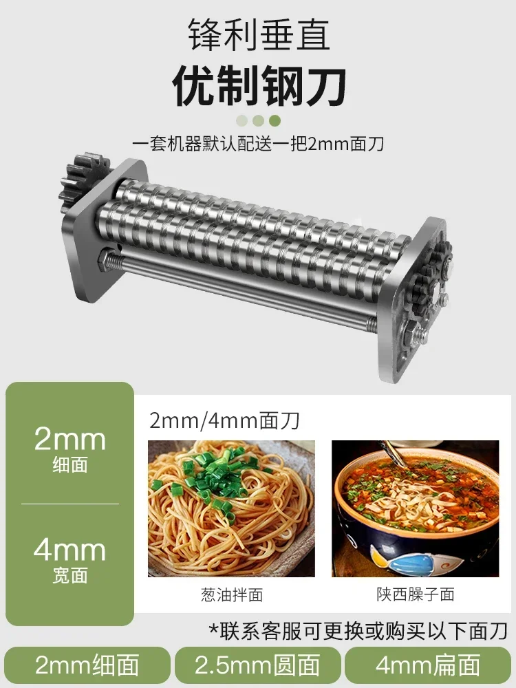 Noodle Press Household Small Family Dough Rolling Machine Multi-Functional Dumpling Wrapper Manual Noodle Maker