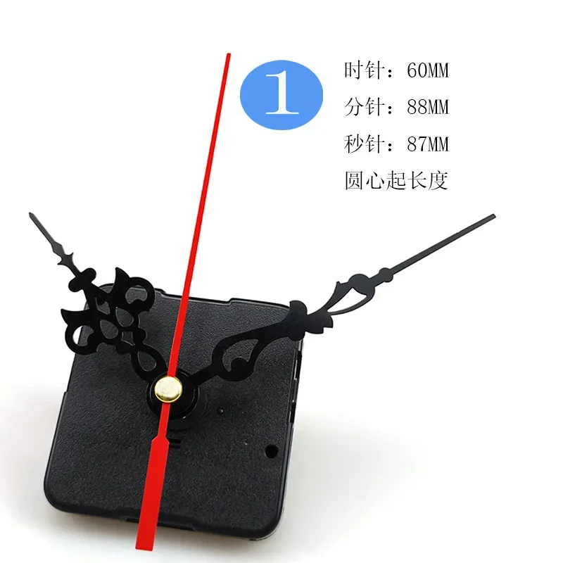 Silent Wall Clock Movement Pendulum Clock Movement DIY Scanning Home Decoration Clock Movement Hands Home Clock Accessories
