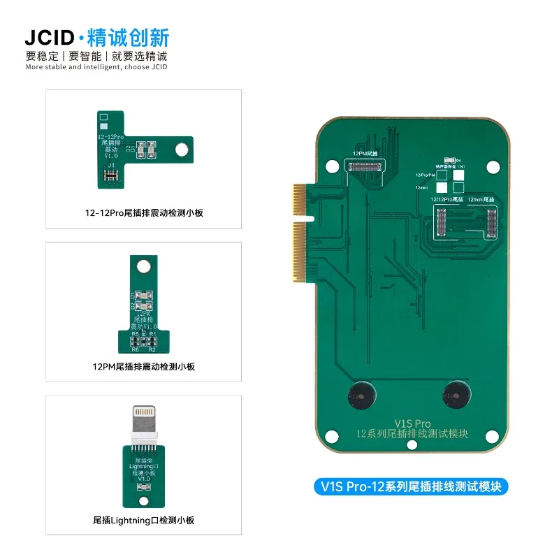 JCID V1S Pro 테일 플러그 테스트 모듈, 아이폰12-16용 전선 단선, 단락, 마이크, 기압 센서, 나침반 감지