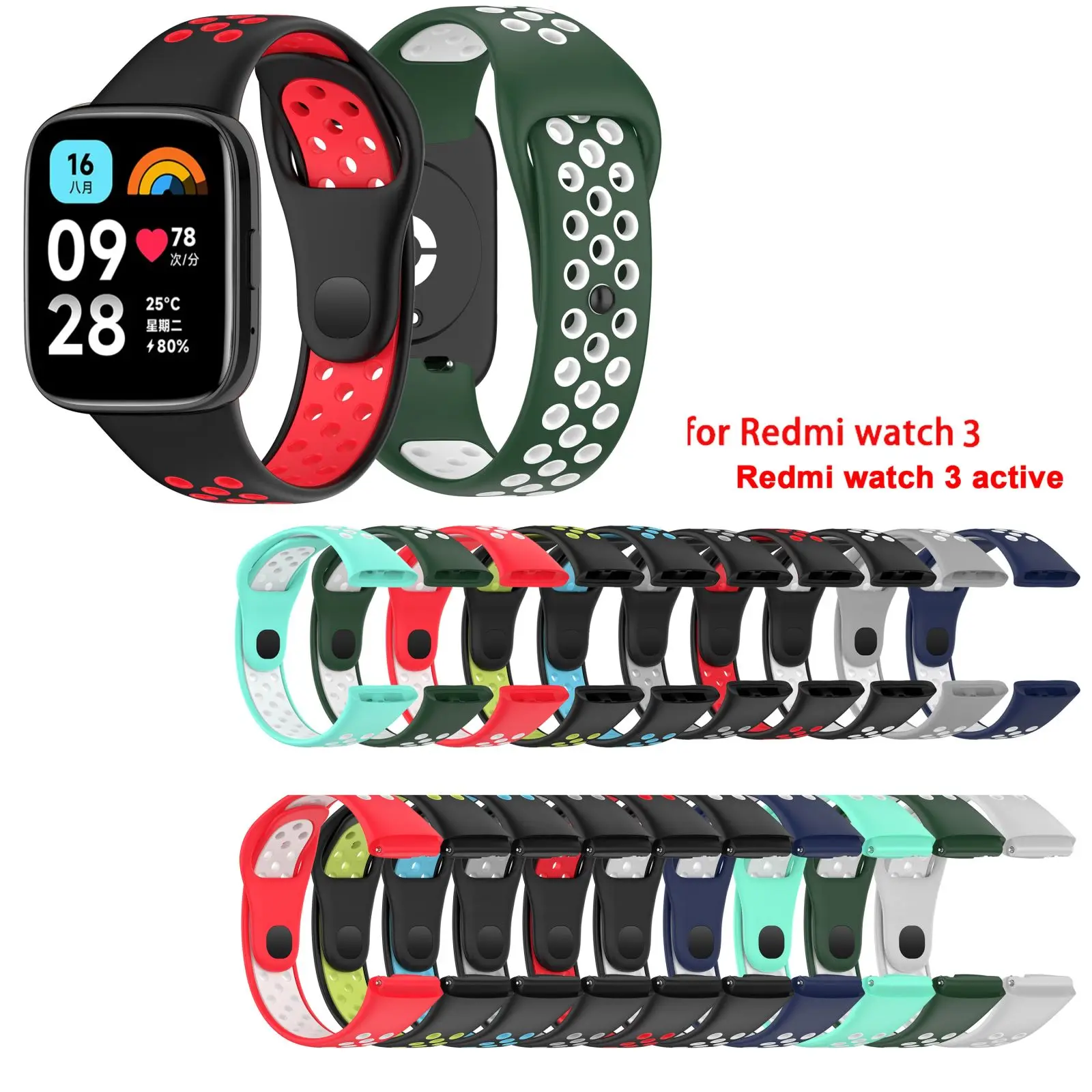 Soft Silicone Sport Band Rubber Watchband Double Color Wristband Bracelet