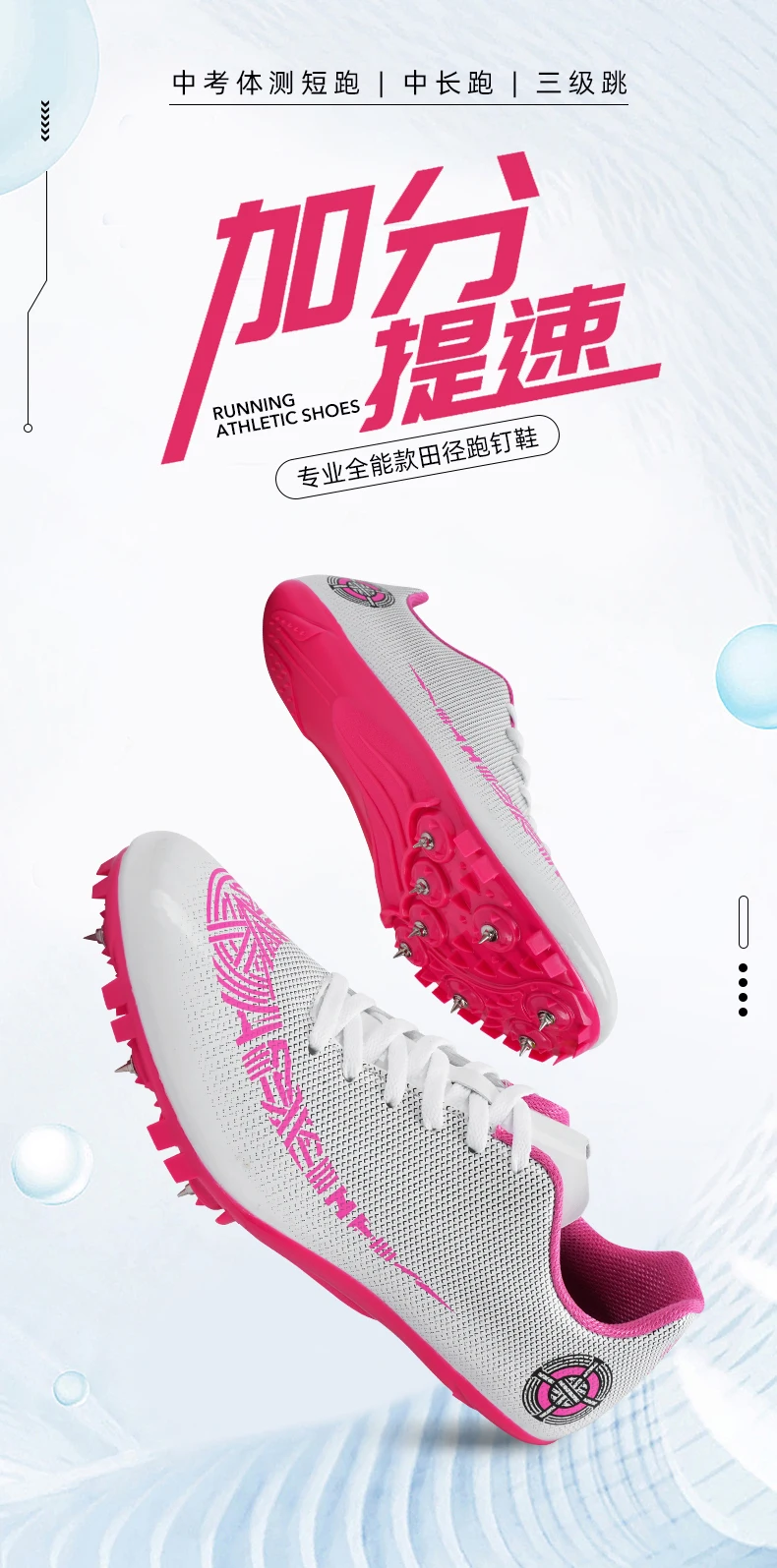 Description Picture 3 of itemOutdoor Men's Non Slip Athletics Jumping Running Nails Sport Shoes Unisex Track Field Shoes Spiked Sprint Training Sneakers