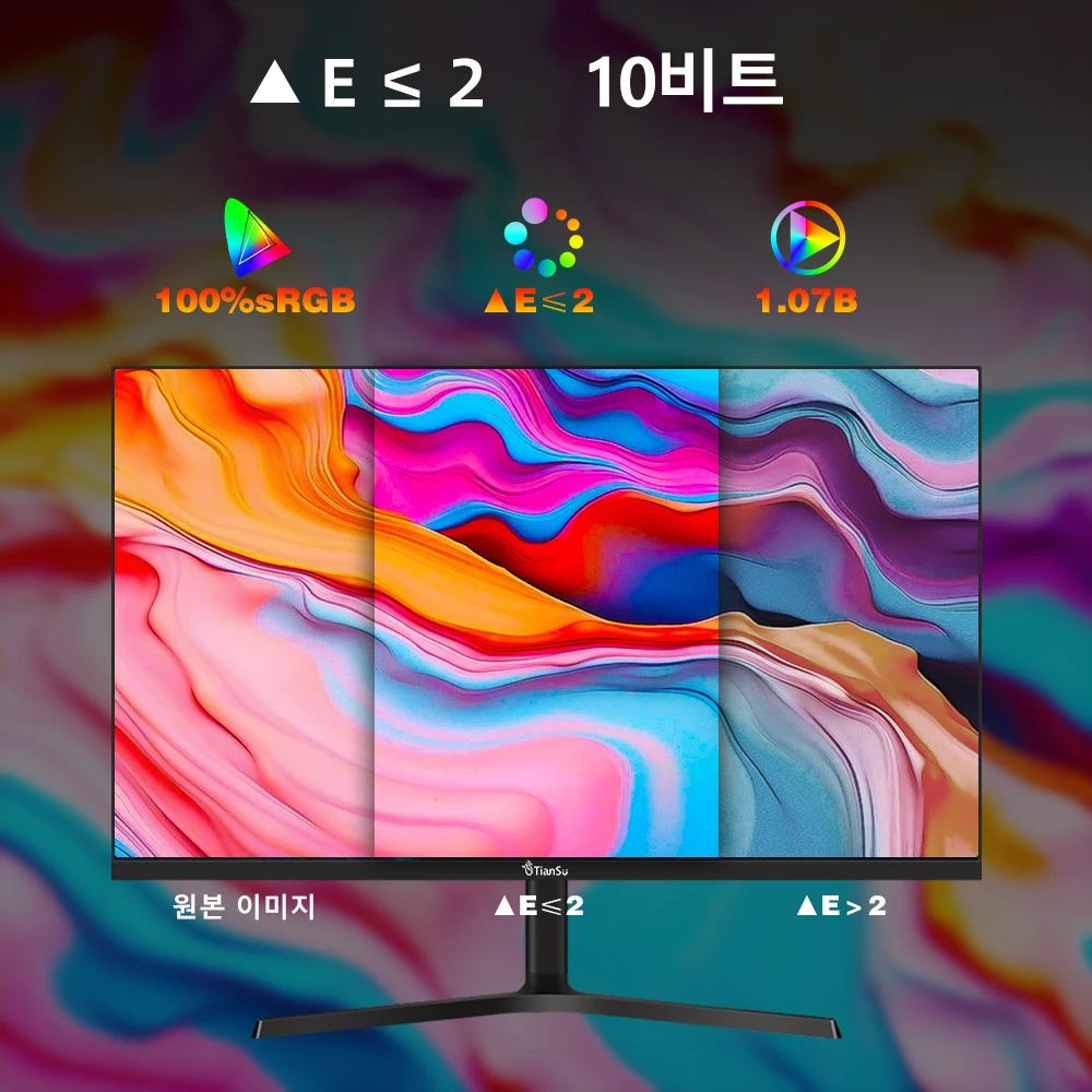 티안수 32인치 UHD(3840×2160) 144Hz IPS 게이밍 모니터 100%sRGB 1ms HDR400 HDMI2.1 컴퓨터 디스플레이