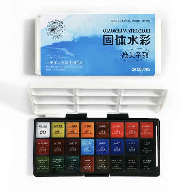 Paul Rubens Watercolor Paint Set 24 Vibrant Colors Solid