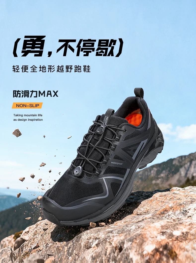 HUMTTO Wanderschuhe Männer Mesh Outdoor Sport Klettern Schuhe Knöchel Reise Stiefel Off-Road-Schuhe beiläufige laufende Trekking Turnschuhe – Detail 3