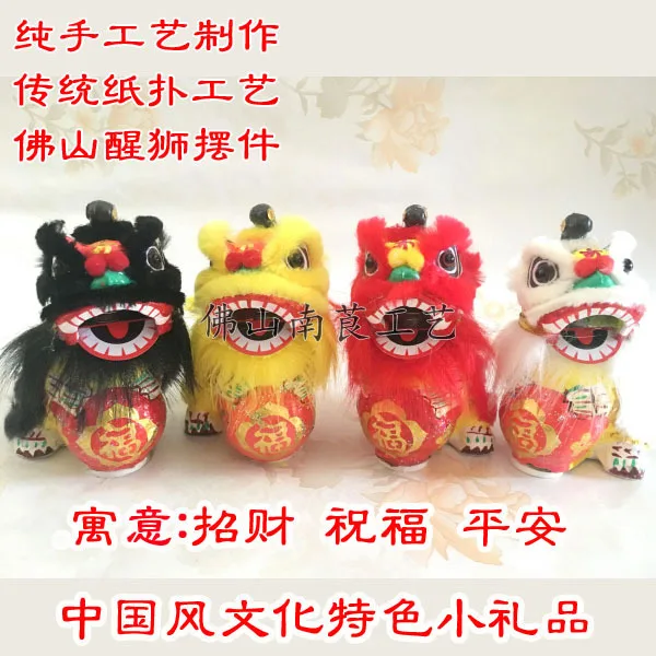 Lion Dance Little Lion Head Handicraft with Chinese Characteristics Foshan Ornaments Toys for Children As New Year Gifts