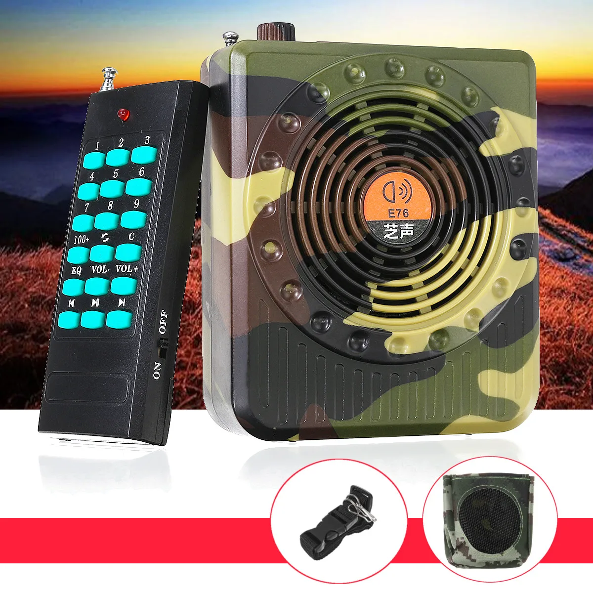 PortableRechargeableRemoteControlAmplifierUniversalOutdoor