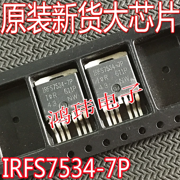 

Free shipping IRFS7534-7P FS7534-7P AUFS7534-7P MOS 10PCS