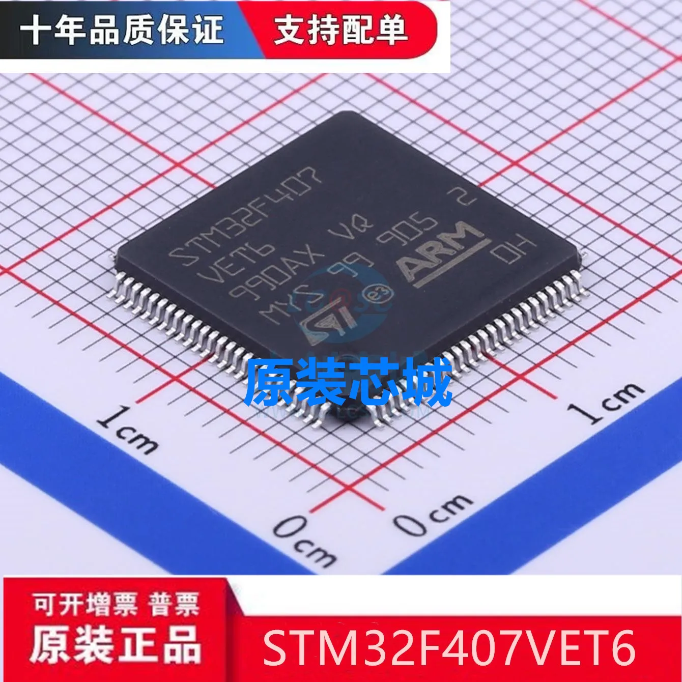 

Бесплатная доставка STM32F407VET6 QFP100 ST 10 шт.