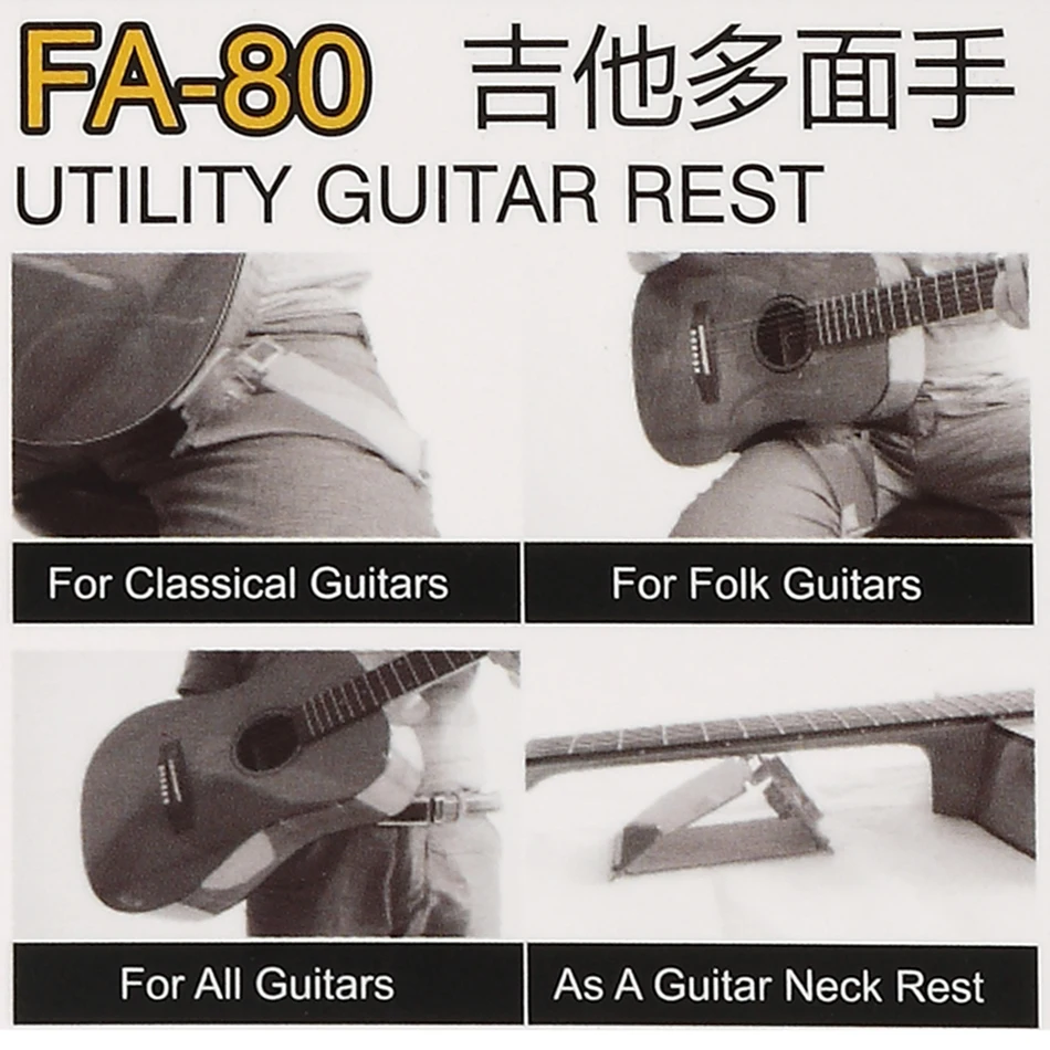 Flanger Guitar Footstool Support Strap Multifunctional Guitar Foot Rest Utility Guitar Desktop Neck Rest for Acoustic Folk Classical Electric Bass Guitars Accessory 