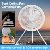 New 10000mA Large Size Outdoor Camping Fan High Wind Power Silent Circulator Fan with Remote Control Ambient Light Charge Output 1