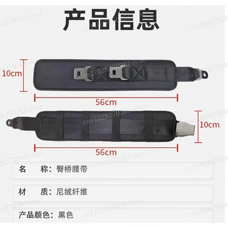 힙 스러스트 머신 벨트 |   조정 가능한 퀵 릴리스, 미끄럼 방지 통기성 나일론, 금속 버클, 기계 세탁 가능