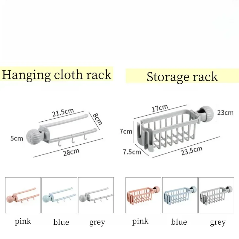 Kitchen Sink Faucet Shelf Bathroom Shelf Soap Sponge Drain Cloth Rag Storage Rack Sink Organizer Drainer Basket Soap Dish Holder