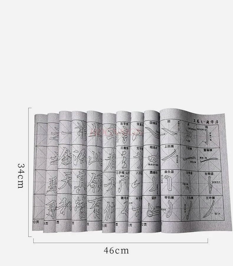 1set Brush calligraphy, water writing, cloth recycling, imitation Xuan calligraphy, water writing, cloth beginner's guide - 5