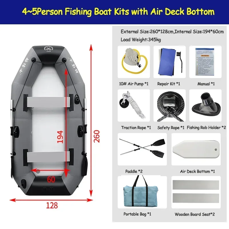 260cm Boat Set