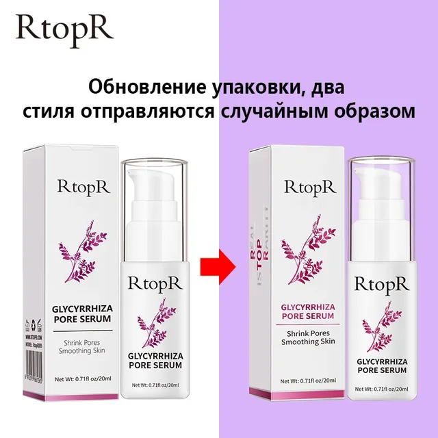 Glycyrrhiza Arc Pórusjavító Szérum Rtopr Kollagén Ráncokgátló Krém Olajszabályozás Hidratáló Tényleges Zsugorodási Pórusok - Image 5