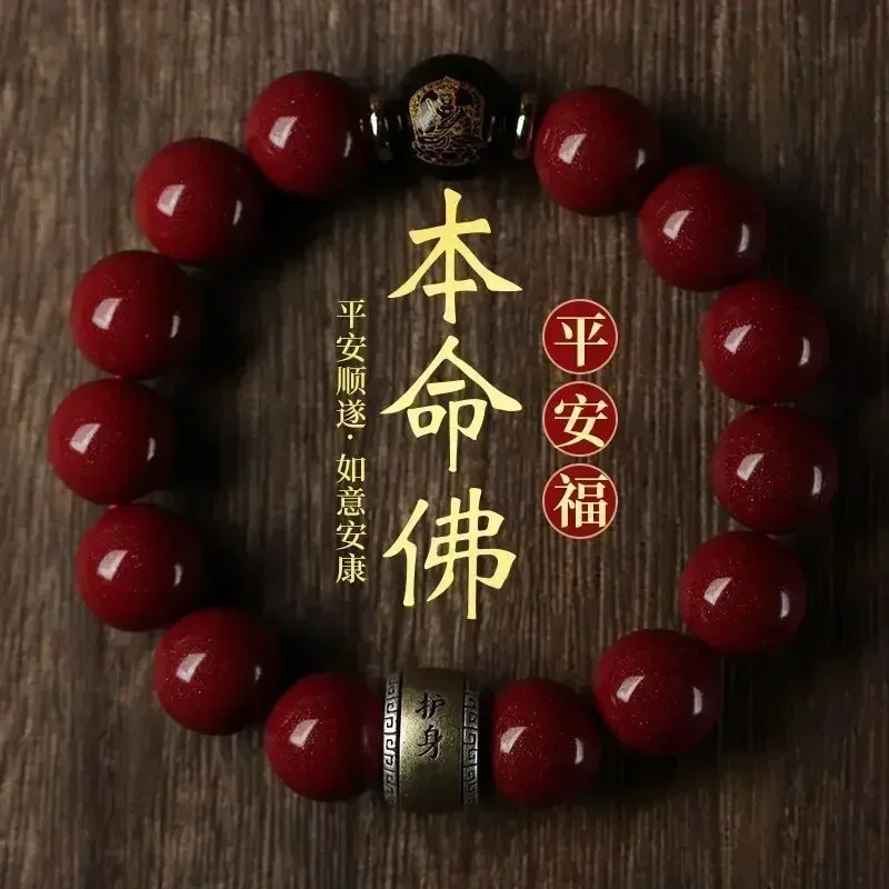 Red Real Cinnabar Bracelet Vintage Designer Beads Bangle Gifts Women Men Amulet Natural Jewelry Charm Gift Carved Bracelet