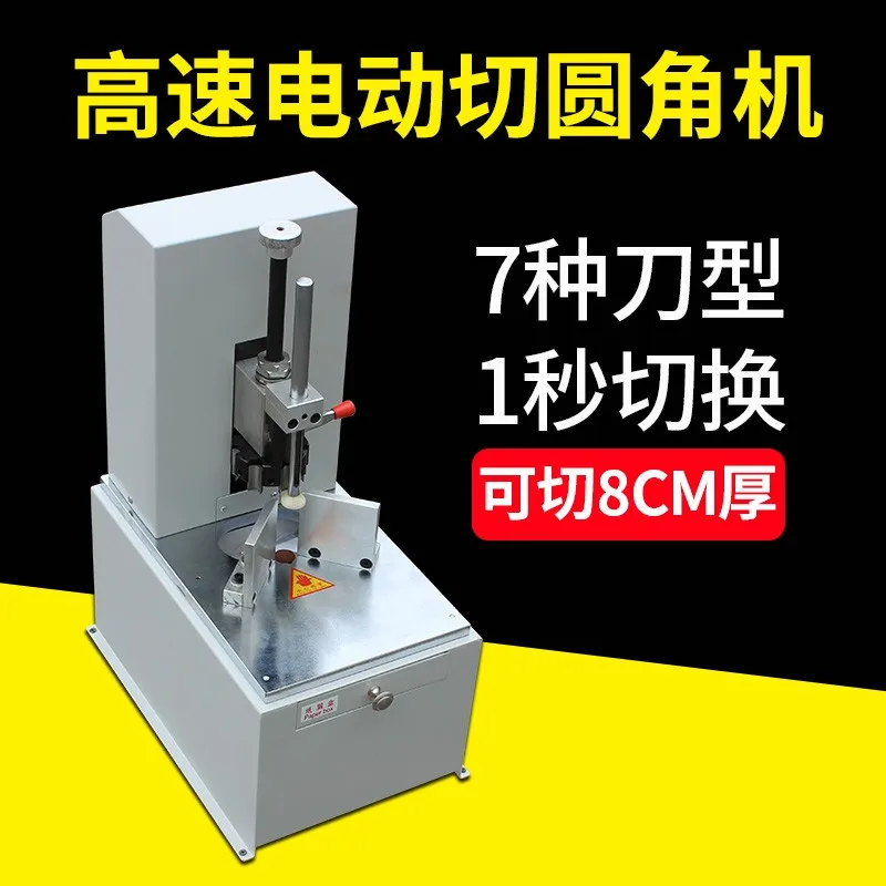 Electric fillet machine Corner cutting machine Manual chamfering PVC cutting automatic