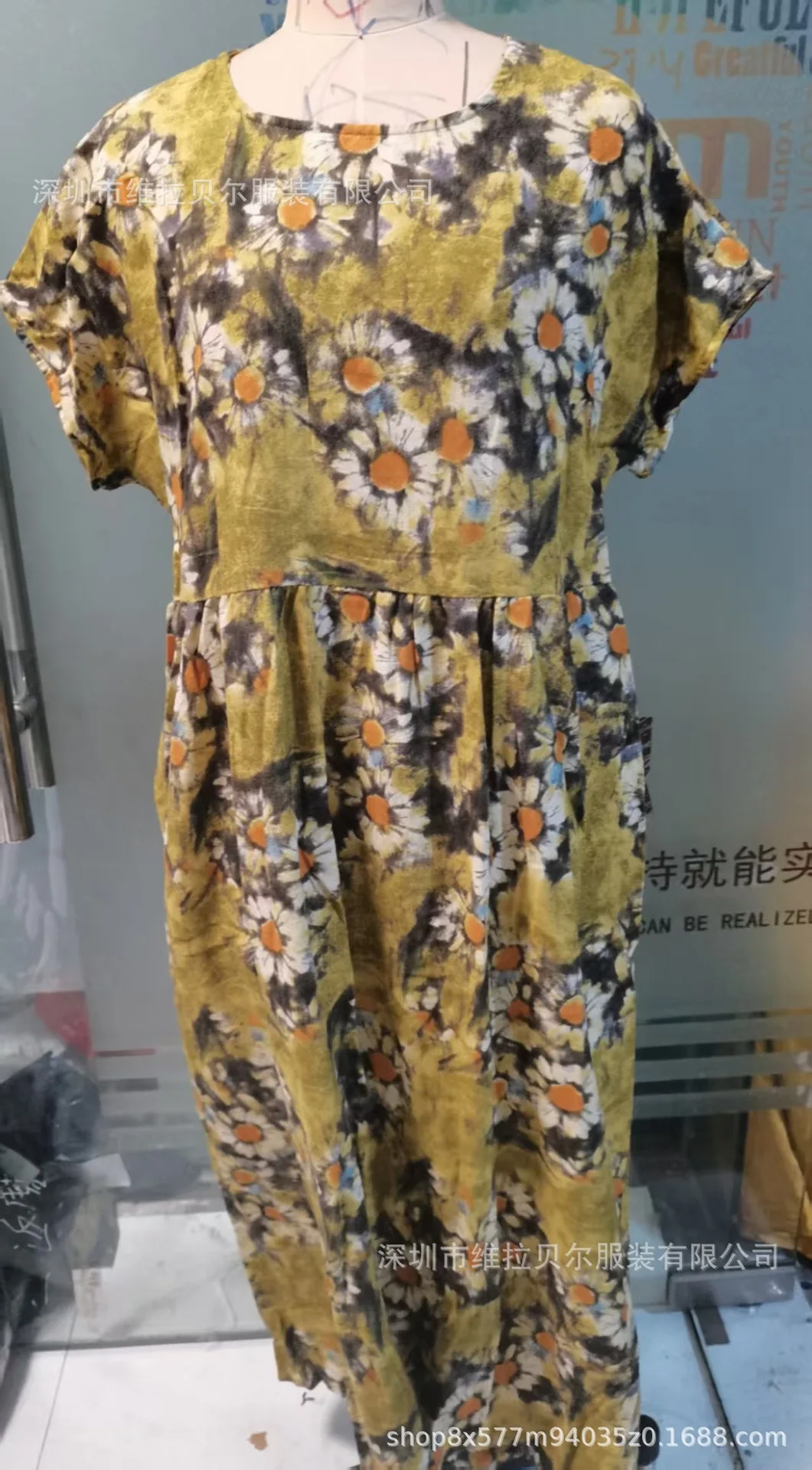 Yellow Flower real shot