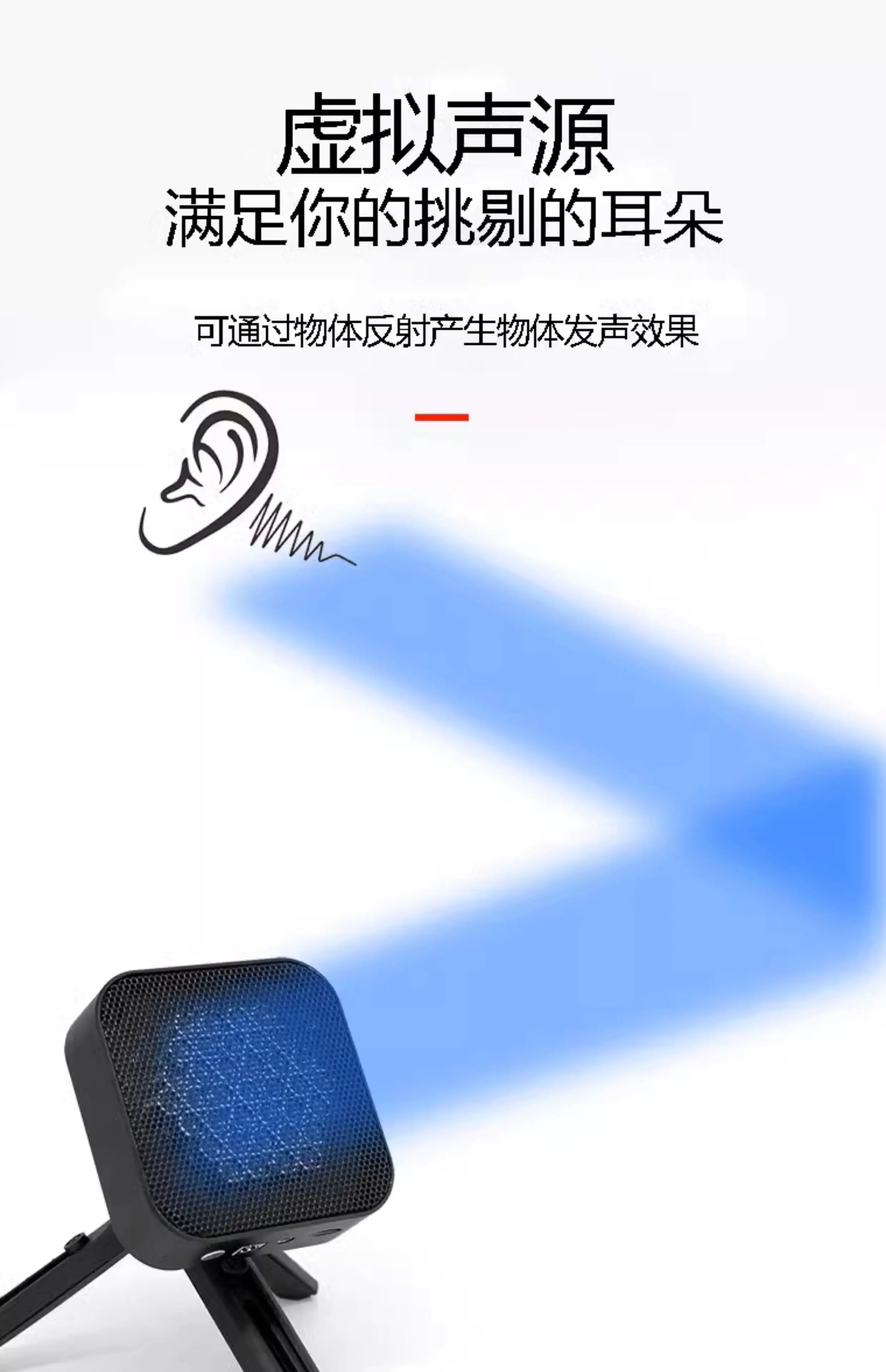 Suitable for G-19 compact directional speakers, directional audio speakers exhib