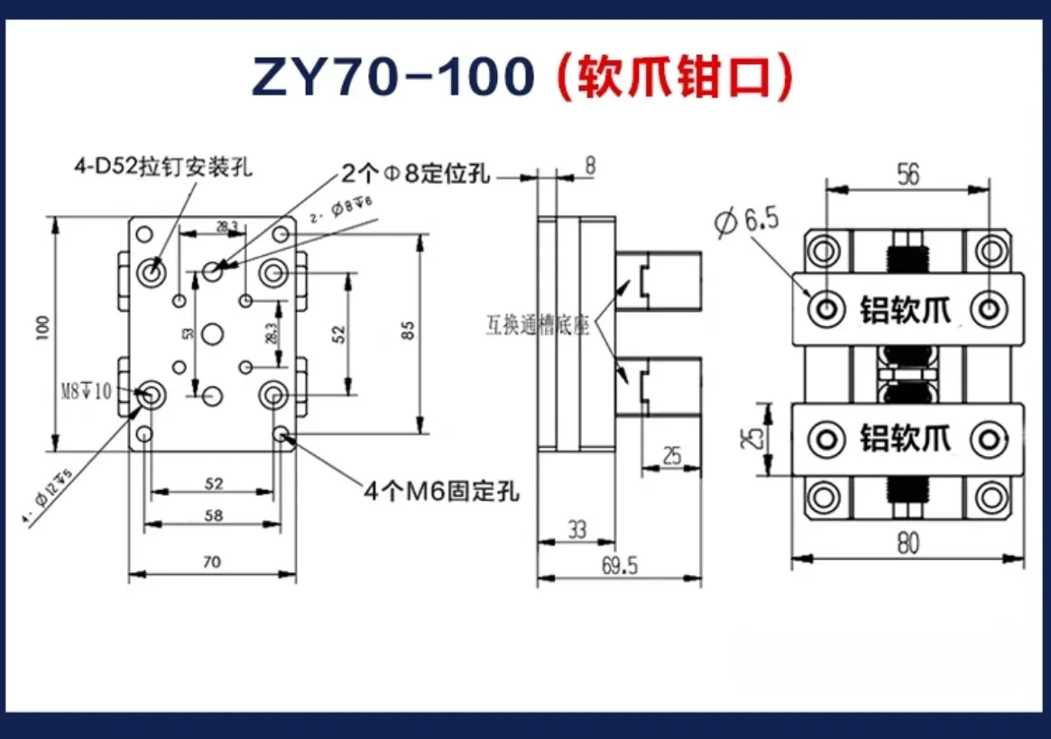 CNC Four Axis and Five Axis Special Fixture with Soft Claw Double Clamping Self Centering Precision Vise 3