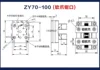 CNC Four Axis and Five Axis Special Fixture with Soft Claw Double Clamping Self Centering Precision Vise 3