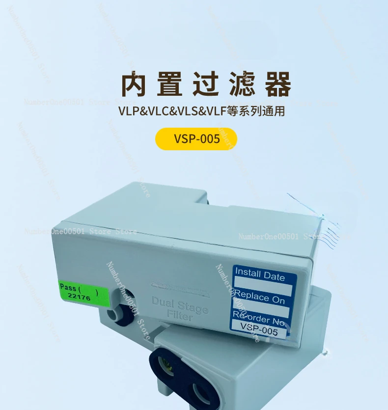For VESDA VSP-005 Built-in filter VLP-400 VLC-505 cartridge