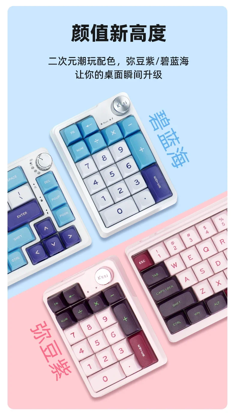 Kzzi K20 무선 블루투스 숫자 패드, PC 컴퓨터 액세서리 선물용, 19 키 사용자 정의 키보드, 3 가지 모드, 2.4G